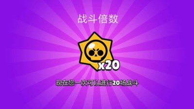 荒野戰(zhàn)斗寶箱模擬器游戲 v2.6 安卓版 0