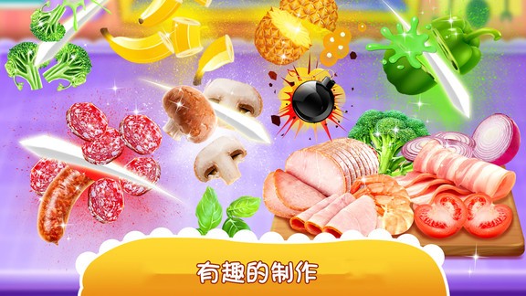 獨(dú)角獸披薩美食家(unicorn pizza) v1.2 安卓版 1