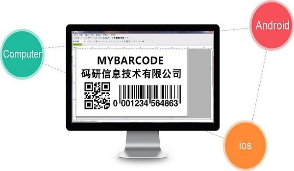 barsoft云標(biāo)簽下載