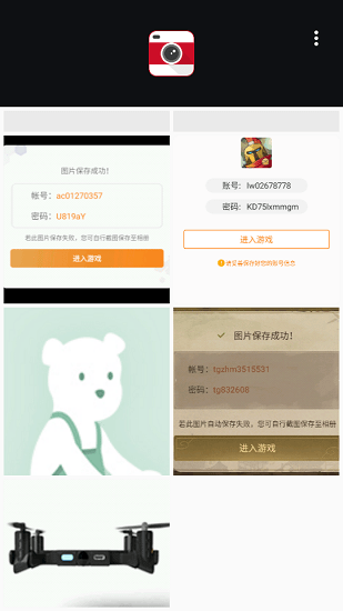 Analog Film濾鏡相機(jī)最新版 v1.4.2 安卓版 1