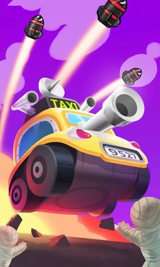 炮火的士手游下載