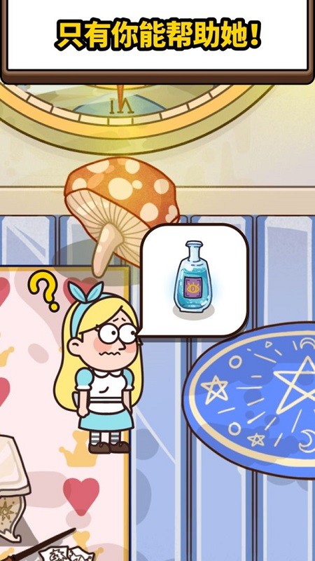 案件大師手游 v1.5.7 安卓版 0