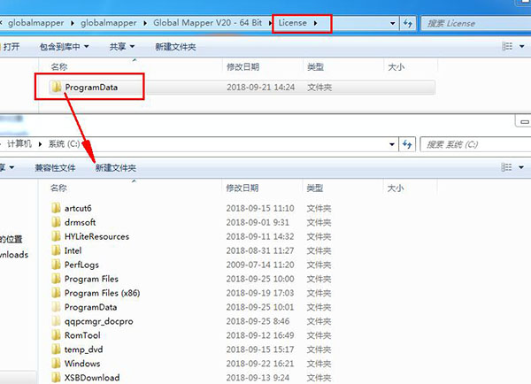 Global Mapper 20圖片11