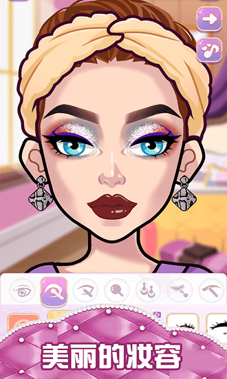 奇跡美妝店游戲 v1.0 安卓版 3