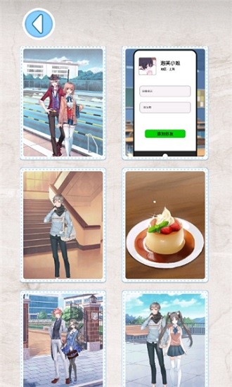 櫻花學(xué)校戀愛日記手游 v1.0 安卓版 2