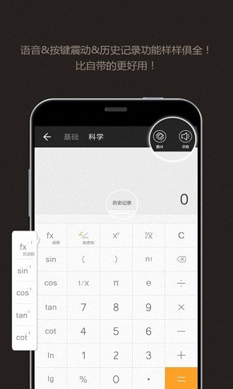 emmo記賬app v5.0.6 官方版 0