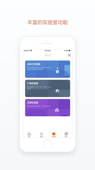 涂鴉云測平臺(tái) v1.15.0 最新版 0