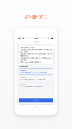 涂鴉云測平臺(tái) v1.15.0 最新版 1