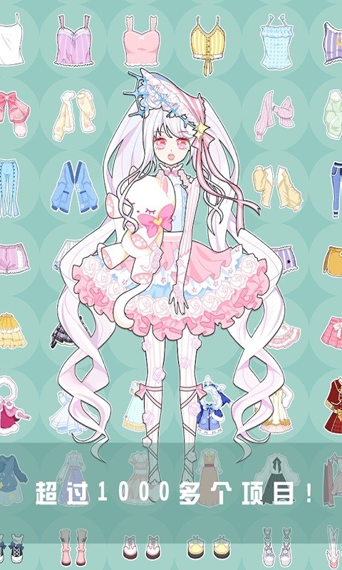 穿越時(shí)空換裝秀 v1.0 安卓版 2