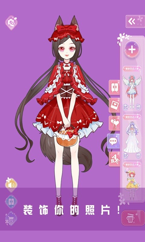 穿越時(shí)空換裝秀 v1.0 安卓版 1