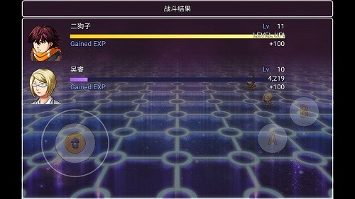 二狗子歷險記rpg v1.0 安卓版 2