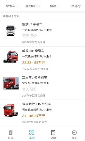 億宏快配 億宏快配下載