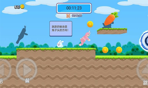 和兔子人一起攻克難關(guān) v1.0.5 安卓版 0