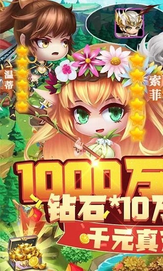 亞瑟神劍無限商城版 v2.0 安卓版 0