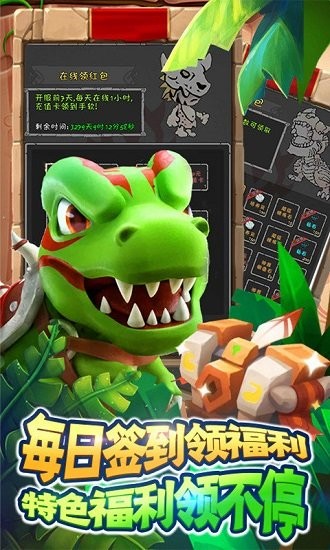 半熟英雄送萬元充值 v1.0.1 安卓版 2