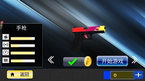 迷你世界恐龍大戰(zhàn)游戲 v1.0 安卓版 0