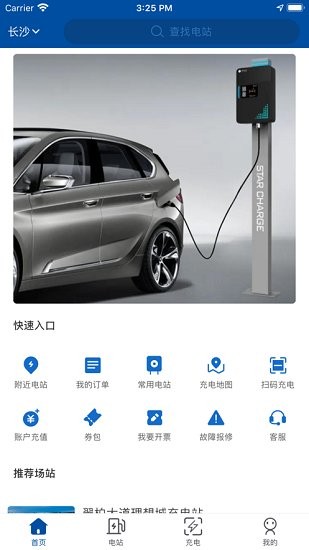 中核匯天最新版 v2.0.1 安卓版 0