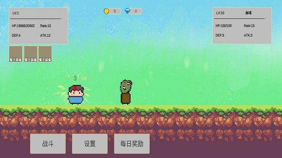 歡樂懟懟怪 歡樂懟懟怪下載