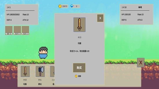 歡樂懟懟怪 v1.3 安卓版 0
