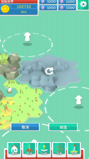 造物備忘錄最新版 v0.1 安卓版 1