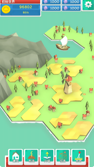 造物備忘錄最新版 v0.1 安卓版 3