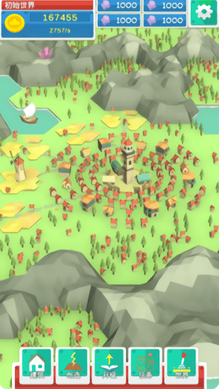 造物備忘錄 造物備忘錄下載