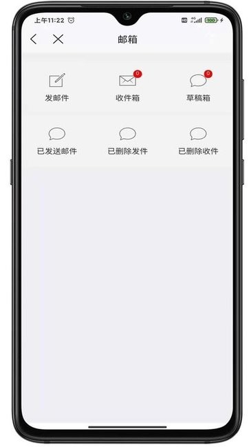 數(shù)字三建 v10.6.21035 安卓版 2