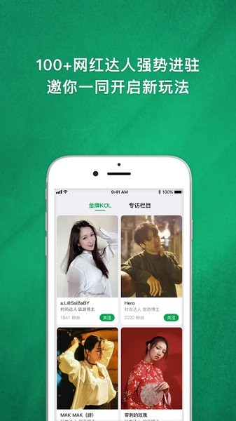 澳門時(shí)光 v1.0.9 安卓版 1