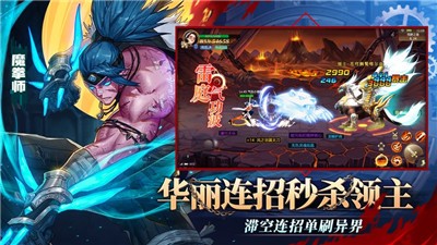 地下城時(shí)空之門手游 v2.0.25 安卓版 2