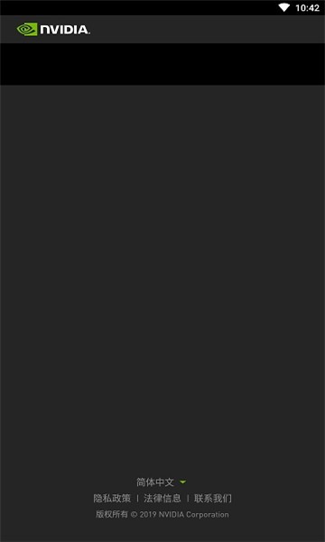 geforce now安卓(英偉達云游戲手機版)2