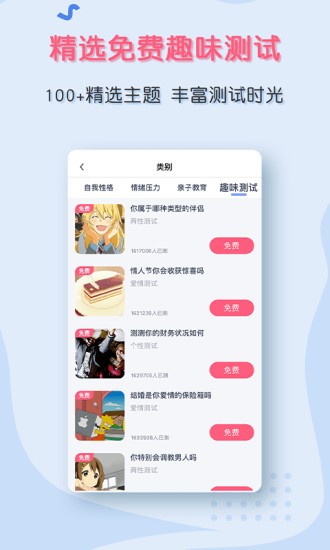 聽芝心理app最新版 v1.1.0 安卓版 2