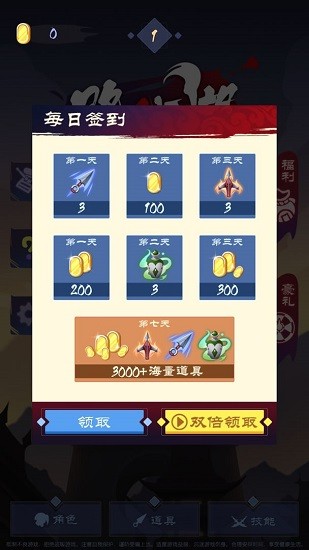 路人江湖官方版 v1.0 安卓版 3
