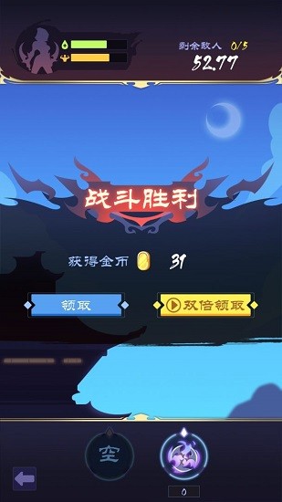路人江湖官方版 v1.0 安卓版 0
