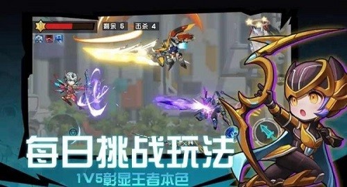 機(jī)甲英雄來吃雞免廣告 v1.0 安卓版 3