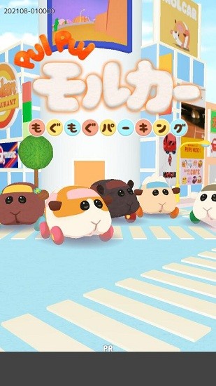 puipui天竺鼠車(chē)車(chē) puipui天竺鼠車(chē)車(chē)手游