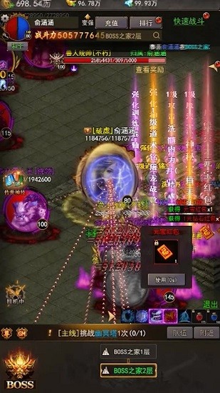 暢玩神途手機(jī)版 v40.2.20210812 安卓aw版 2