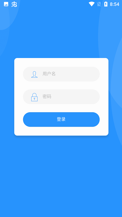 靖東檢測app下載