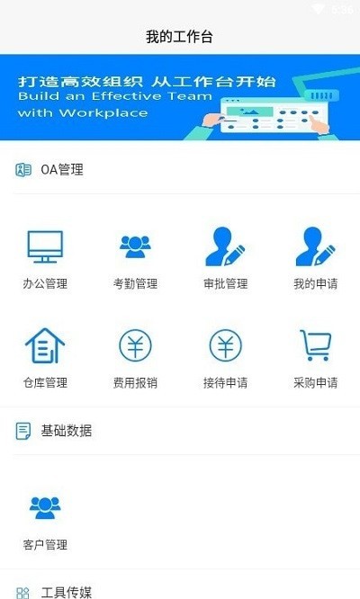 靖東檢測中心 v1.3.55 安卓版 3
