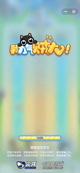 我力氣賊大手游 v1.0 安卓版 0