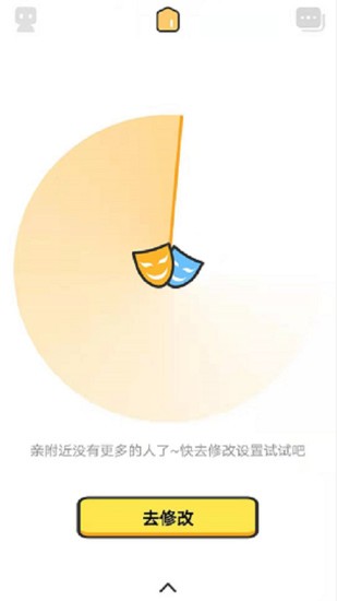 真我心理訓(xùn)練營(yíng) v1.1.3 安卓版 1