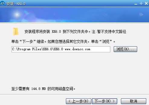 酒鋼kk6.0官方下載