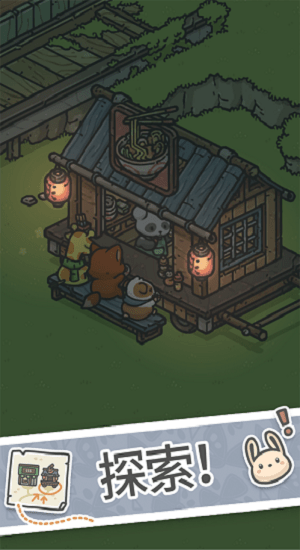 月兔漫游手機(jī)版 v1.0.1 安卓版 2