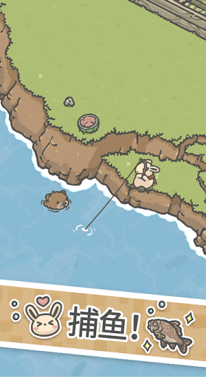 月兔漫游手機(jī)版 v1.0.1 安卓版 0