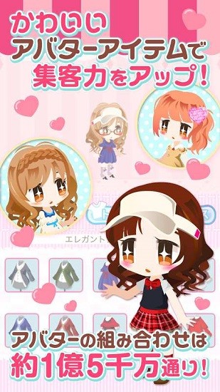 hellokitty冰淇淋作坊游戲 v1.2.3 安卓版 0