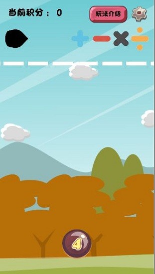 趣味24點 趣味24點手游