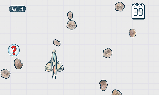 艾布克探索太陽系中文版app 探索太陽系軟件下載