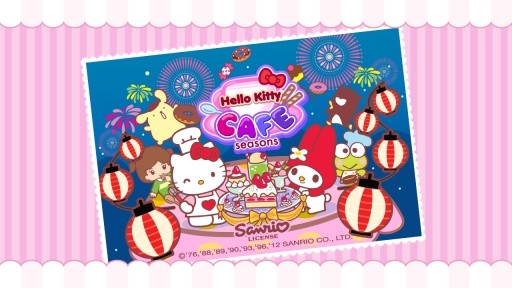 hellokitty凱蒂貓奶茶店 v1.1.1 安卓版 0