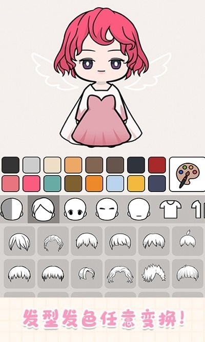 櫻花小鎮(zhèn)小蘿莉手游 v1.2 安卓版 0