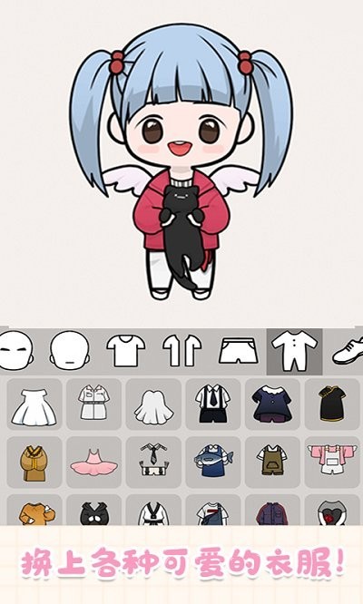 櫻花小鎮(zhèn)小蘿莉手游 v1.2 安卓版 1