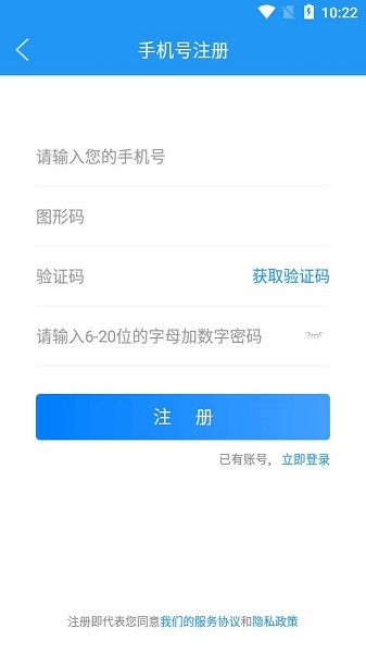 湘行能源 v1.1.1 安卓版 0